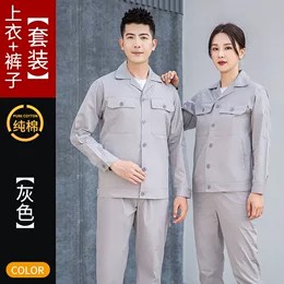 工作服定制便宜吗现在_广州锦茂制衣